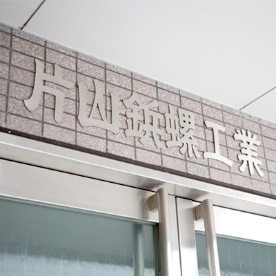 Head Office