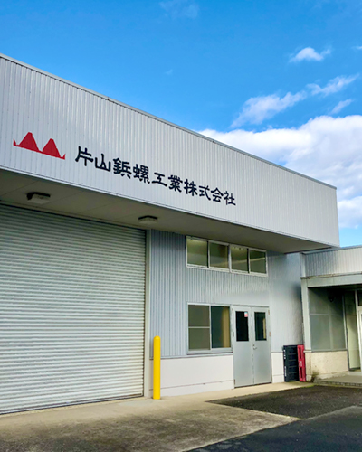 Hokuriku Sales Office