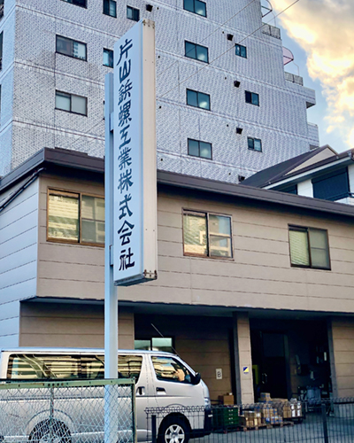 Osaka Branch