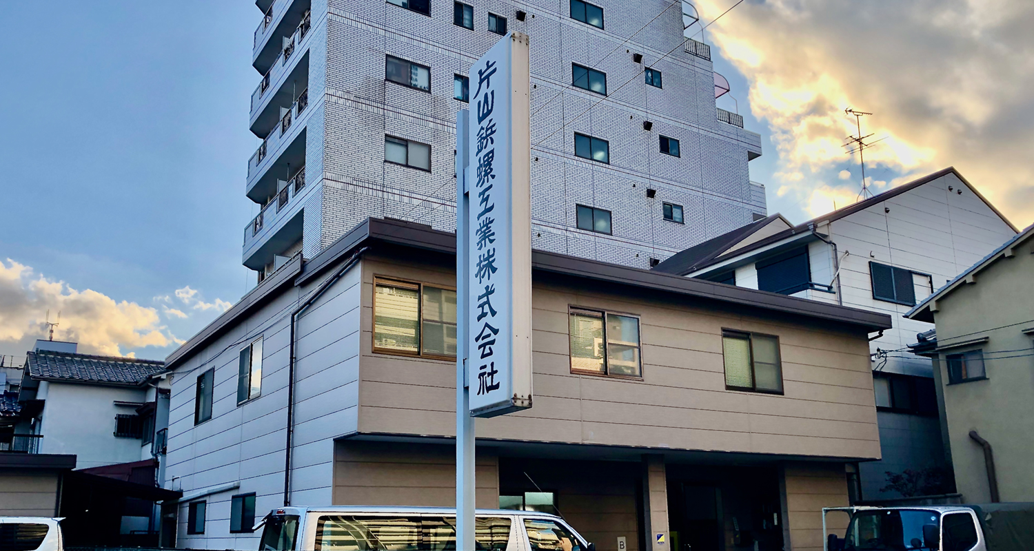 Osaka Branch