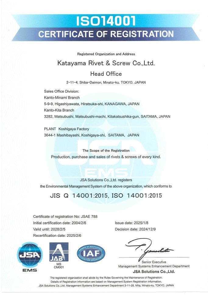ISO14001:2015