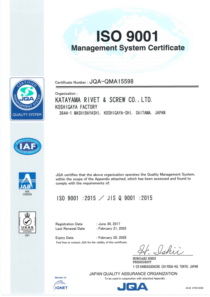 ISO9001:2015